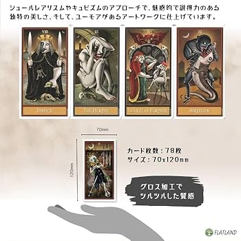 Amazon.co.jp: デヴィアントムーン タロット Deviant Moon Tarot